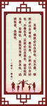 见善修然