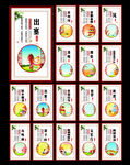 唐诗宋词 