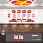 民族团结