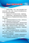 安全工程师岗位职责