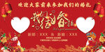 我们结婚啦