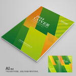 宣传画册封面 企业画册封面
