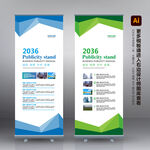 蓝色易拉宝 企业易拉宝