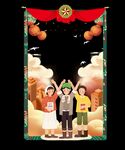 五一拍照框