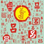 百家姓吕