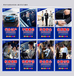 二手车