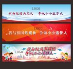 背景红蓝