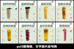 奶茶