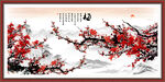 梅花