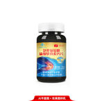 氨基葡萄糖软骨素钙片包装