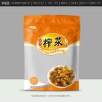 榨菜包装