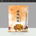 榨菜包装