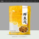 榨菜包装