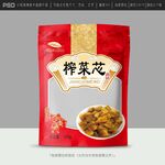 榨菜包装
