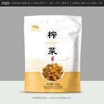 榨菜包装