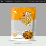 榨菜包装