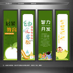 早教