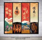 铁板鱿鱼