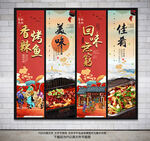 香辣烤鱼