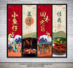 小鱼仔