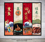 熏鱼