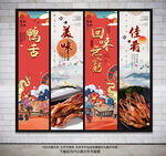 鸭舌