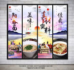 阳春面