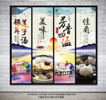 银耳莲子汤