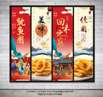 鱿鱼圈