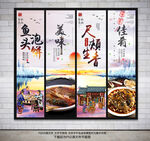 鱼头泡饼