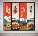 杂酱米线