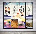 杂粮煎饼