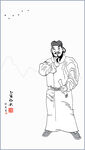 古代文人画人物画