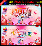 母亲节快乐