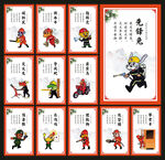 中国消防