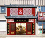 佛缘门头