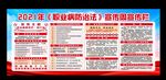 职业病