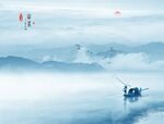 水墨山水画