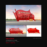 建党100周年雕塑