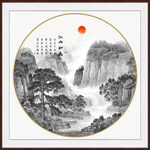 水墨山水画