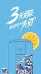 空调创意海报