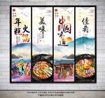 年糕火锅