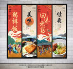 猪排饭