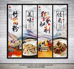 竹篙粉