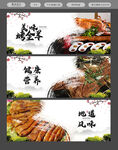 烤全羊
