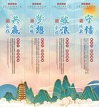 企业文化图片