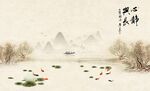 水墨装饰画