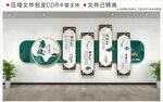 新中式绿色木纹廉政文化墙