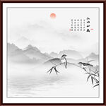新中式山水