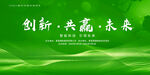 绿色